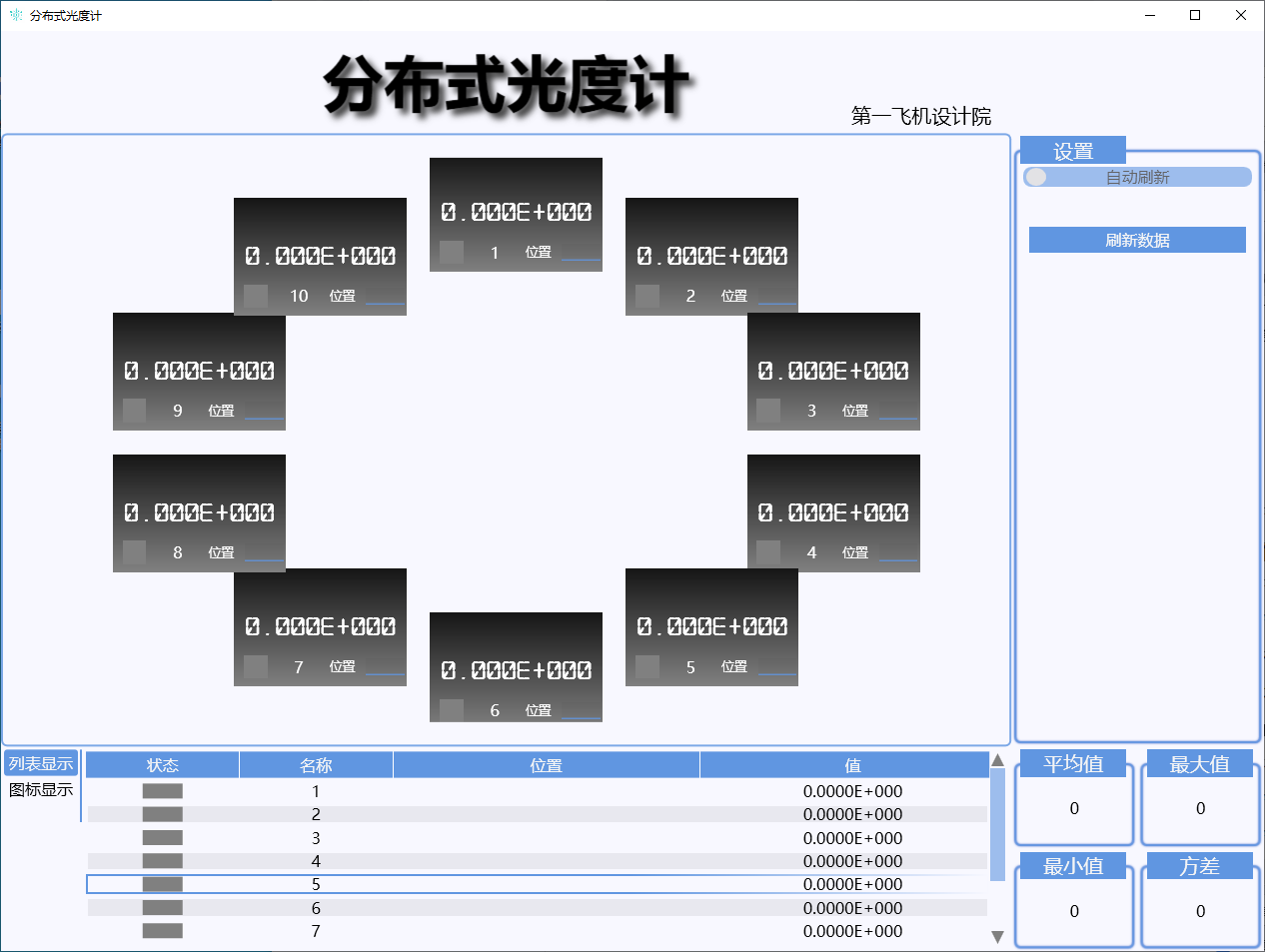 JMF 实物图2